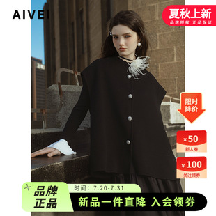 AIVEI欣賀艾薇2024秋簡約老錢風(fēng)雙面呢100%綿羊毛呢外套R756901A