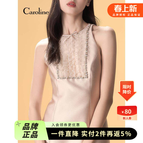 Caroline卡洛琳25夏新款时尚圆领收腰连衣裙ECRFBJ01