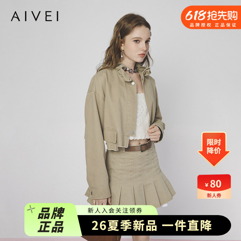 AIVEI欣贺艾薇2025春季文艺废土做旧机车风短牛仔外套S713001B