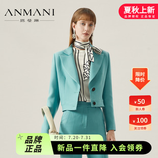 摩登截短精紡羊毛西裝 商場同款 ANMANI恩曼琳23秋季 新品 P344502B