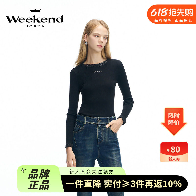 卓雅周末24冬新款简约圆