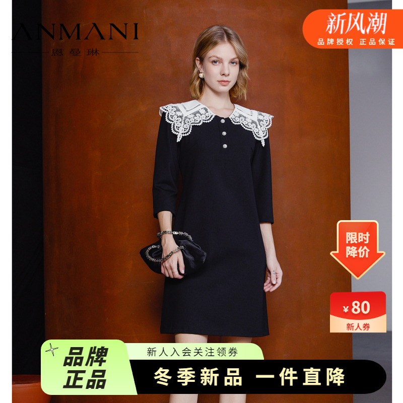 anmani恩曼琳花领小黑裙