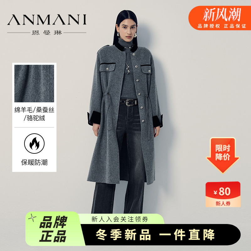 ANMANI恩曼琳24冬季新款