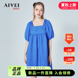 AIVEI欣賀艾薇夏新木耳邊方領系帶蝴蝶結露背連衣裙P03W0037