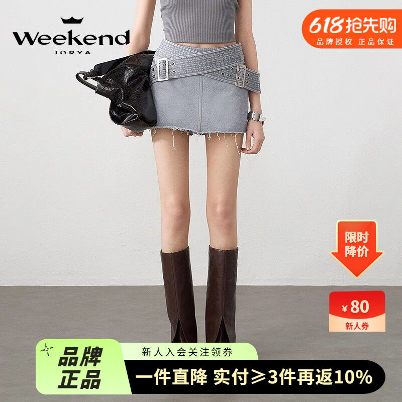 卓雅周末25夏季新款美式复古交叉宽边腰带毛边牛仔短裙裤R220211C