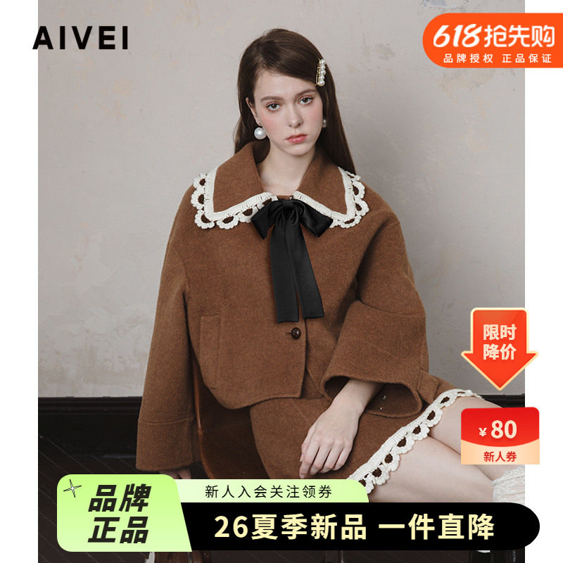 小个子甜美勾花外套A字裙套装