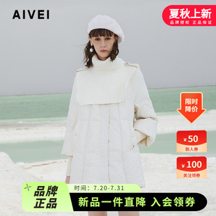 AIVEI欣賀艾薇2024冬設(shè)計(jì)感小眾針織披肩中長白色羽絨服R768604B