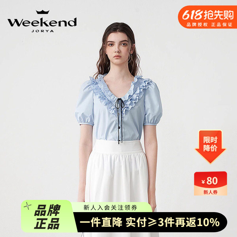 卓雅周末25夏新款法式V领荷叶边泡泡袖蝴蝶结短袖衬衫上衣女0977A