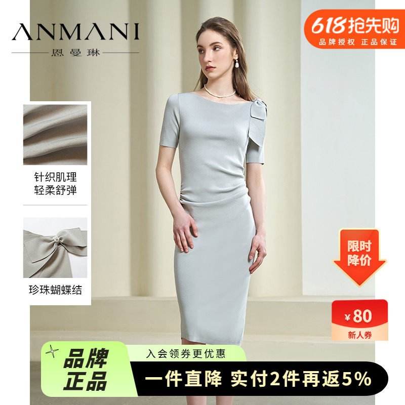 ANMANI恩曼琳24夏季新款