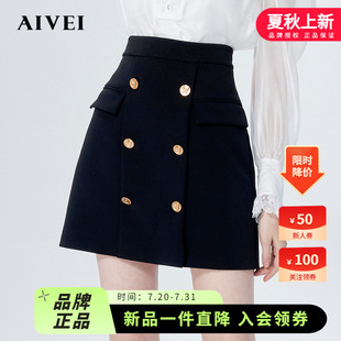 AIVEI欣賀艾薇2023春新OL高腰不規(guī)則擋片半身裙西裝 短裙P016S080