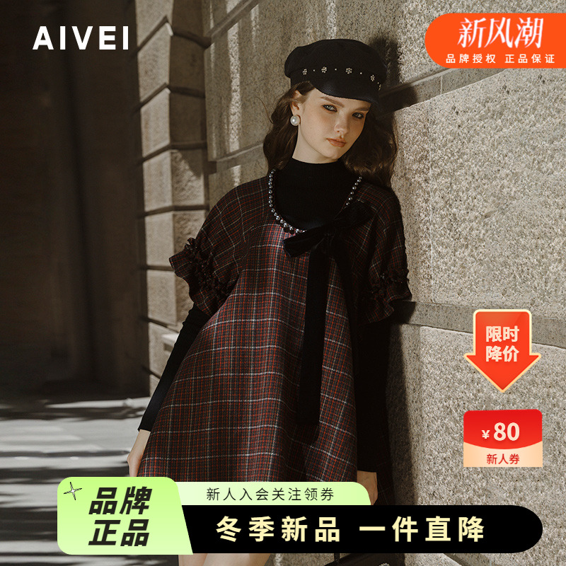 复古文艺减龄甜美格纹娃娃连衣裙