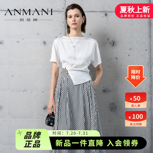 個性 商場同款 ANMANI恩曼琳23秋季 新品 捏褶桑蠶絲上衣P341101F