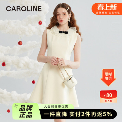 卡洛琳小香风CAROLINE