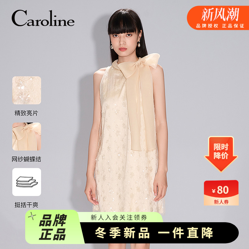 Caroline卡洛琳25春季新款香槟色网纱挂脖蝴蝶结连衣裙ECRFAL03