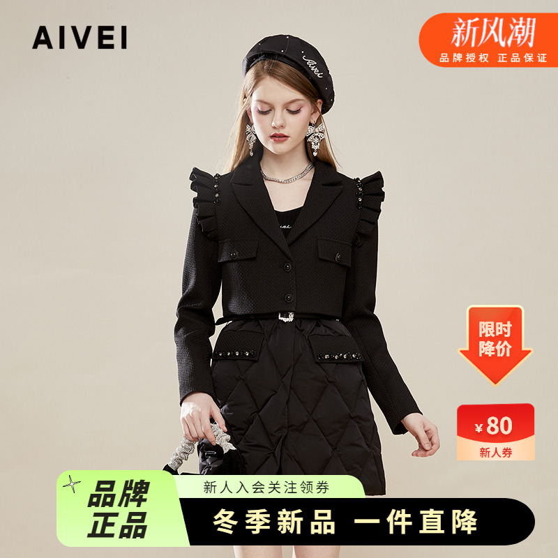 英伦风通勤西装外套羽绒背心套装