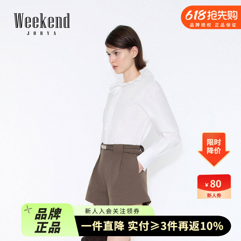卓雅周末26春新款OL通勤可露丽腰带高腰A字宽松阔腿短裤XSW0Y01D