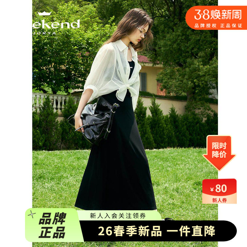 卓雅周末24夏新翻领蝙蝠袖雪纺衬衫运动长款吊带连衣裙两件套BG99