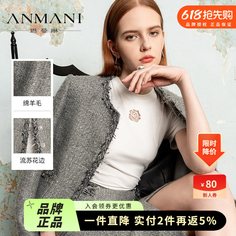 ANMANI恩曼琳24秋季新款