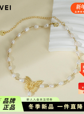 高级感巴洛克珍珠蝴蝶锁骨链