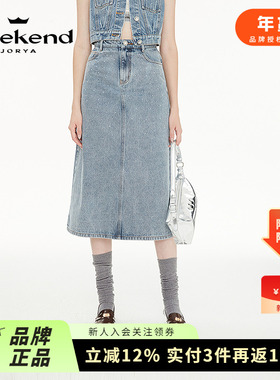 卓雅周末25春季新款复古高腰烫钻中长款满天星牛仔半身裙R200979C