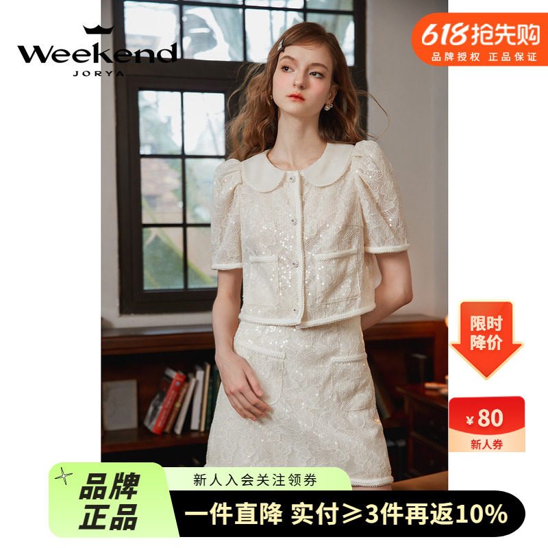 卓雅周末24夏新小香风减