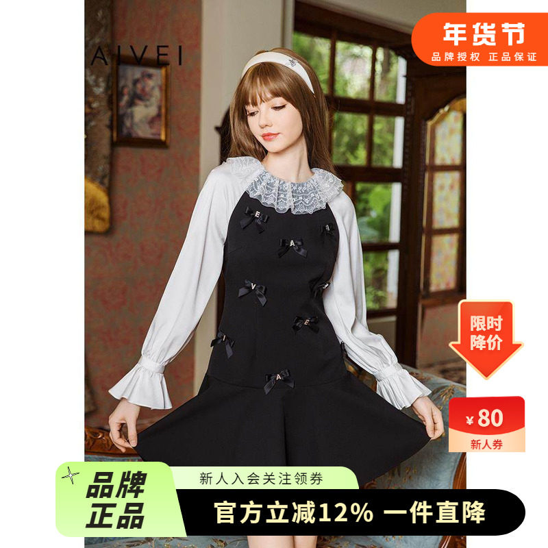 AIVEI欣贺艾薇秋冬新千金公主甜美撞色拼接长袖连衣裙Q0660183,女装/女士精品,连衣裙,淘宝优惠券,粉丝福利购,淘宝优惠卷