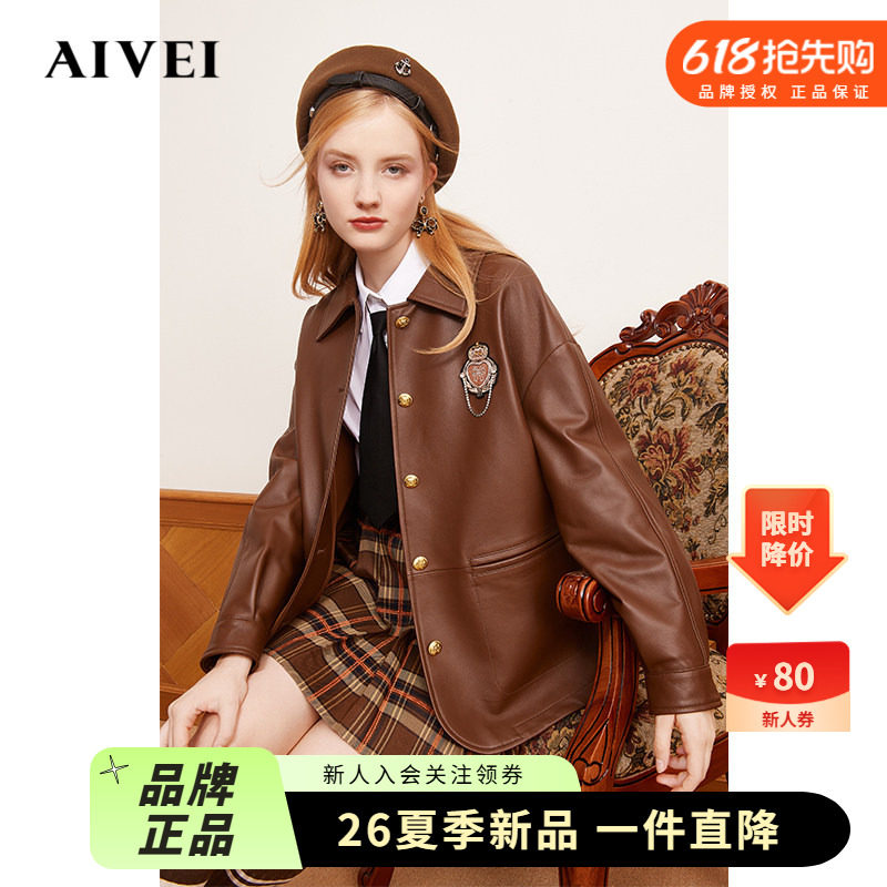 AIVEI艾薇冬学院美拉德复古羊皮革皮衣外套Q066S106
