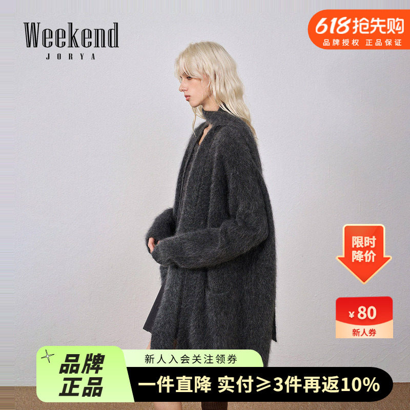 卓雅周末25冬新款松弛毛绒马海毛针织围巾飘带长款毛衣开衫W6M66A