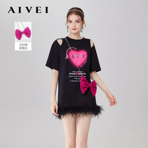 AIVEI欣贺艾薇2023年早