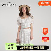 悠长假日 度假方领荷叶边珠饰扣镂空刺绣上衣 卓雅周末24夏新法式