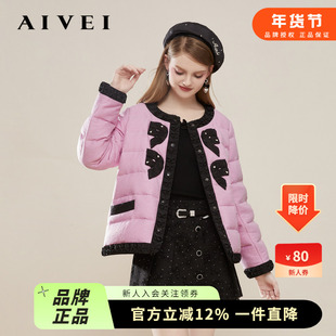 AIVEI欣贺艾薇冬季新减龄小香风镶钻粉色面包羽绒服Q0660226
