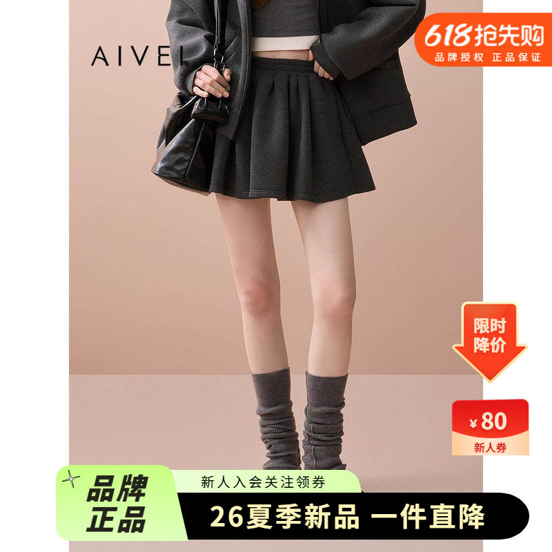 AIVEI欣贺艾薇2025秋季运动风松紧腰空气层蓬蓬裙卫衣裙XRV5Q15A
