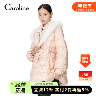 Caroline卡洛琳冬季新款白色大翻领收腰菱格羽绒服ECRDDG19
