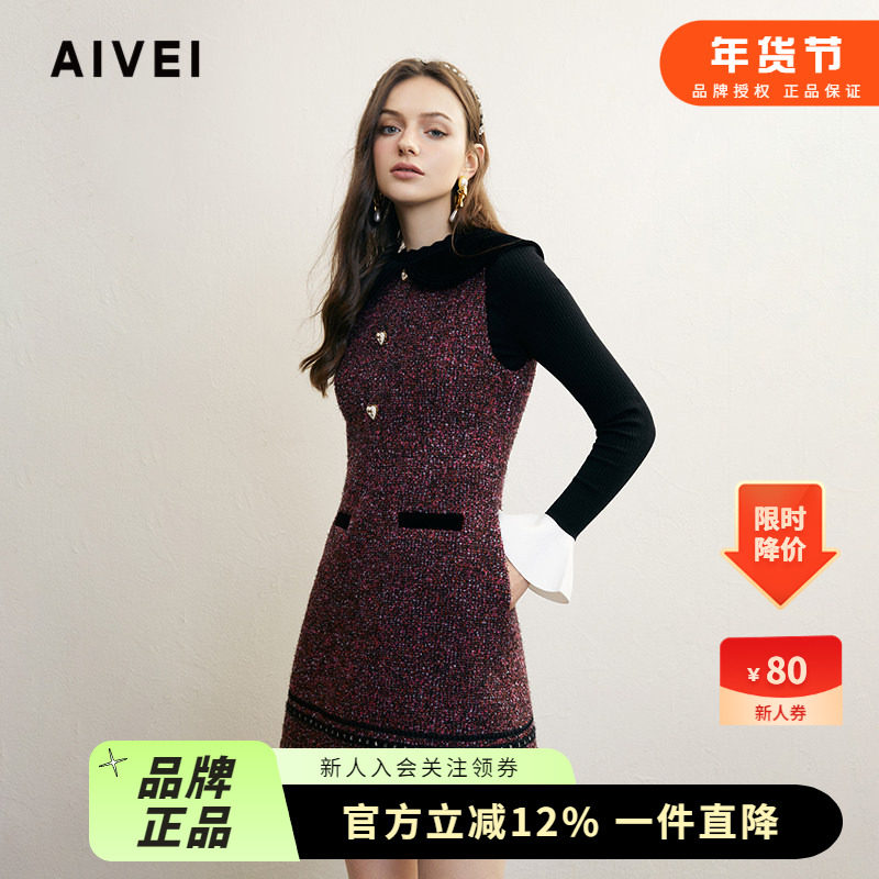 AIVEI欣贺艾薇2024冬季千金淑女风收腰无袖小香风连衣裙R758204A,女装/女士精品,连衣裙,淘宝优惠券,粉丝福利购,淘宝优惠卷