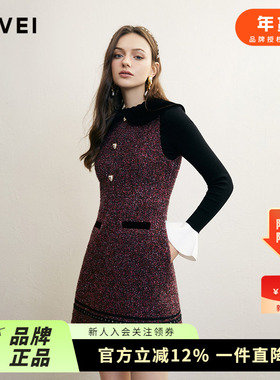 AIVEI欣贺艾薇2024冬季千金淑女风收腰无袖小香风连衣裙R758204A
