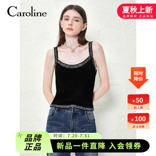 新款 Caroline卡洛琳2023秋季 針織簡(jiǎn)約白搭小背心針織吊帶ECRDCA11