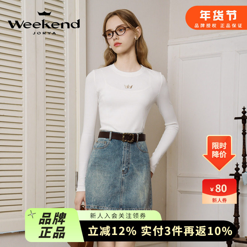 森林兔party丨卓雅周末2024秋季新款罗纹圆领金属皇冠修身长袖T恤