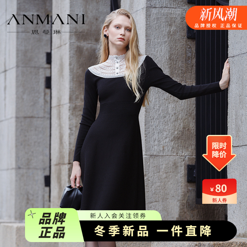 ANMANI恩曼琳24秋季新款