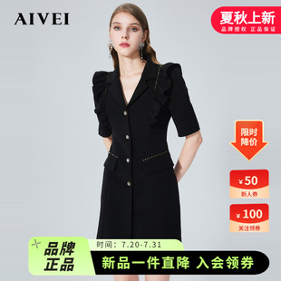 AIVEI欣賀艾薇2023春新木耳邊鑲鉆收腰氣質(zhì)西裝 連衣裙P016S014