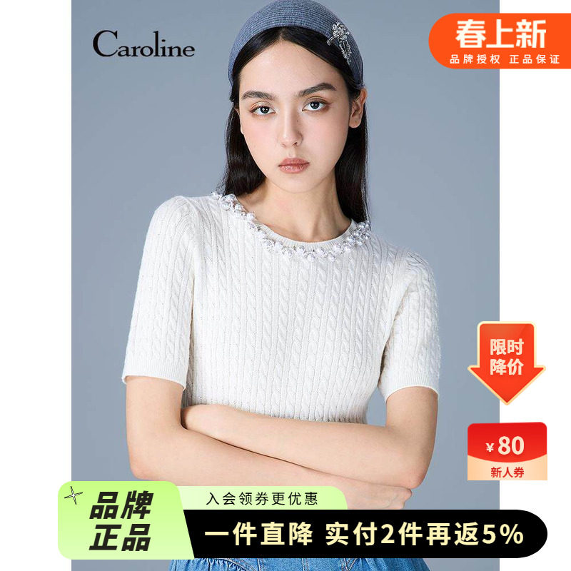 Caroline卡洛琳2025秋季新款柔美珍珠泡泡袖针织上衣ERC4M01C