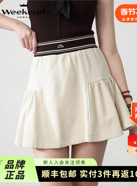 卓雅周末25夏季新款轻运动休闲撞色高腰A字短款半身短裙R220522C