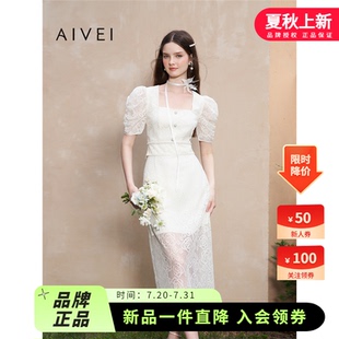 新名媛千金風聚會方領(lǐng)上衣長裙套裝 AIVEI欣賀艾薇夏季 R0360187