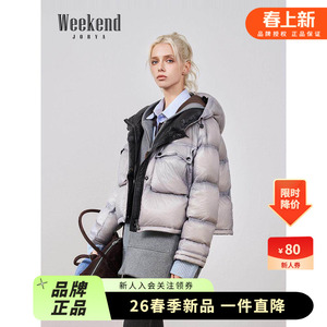 85%鹅绒|卓雅周末25冬新迪木耳风透视感连帽短款蓬松面包羽绒服女
