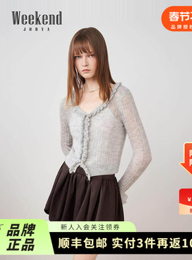 卓雅周末25秋新款气质V领木耳边喇叭袖短款针织开衫上衣ERW4M29A