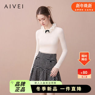 AIVEI欣贺艾薇2025秋季 XRV5M25B 新超仙甜美勾花拉夫领打底针织衫