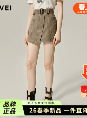 AIVEI欣贺艾薇2024秋季品复古港风高腰A字不规则口袋短裙C750803A