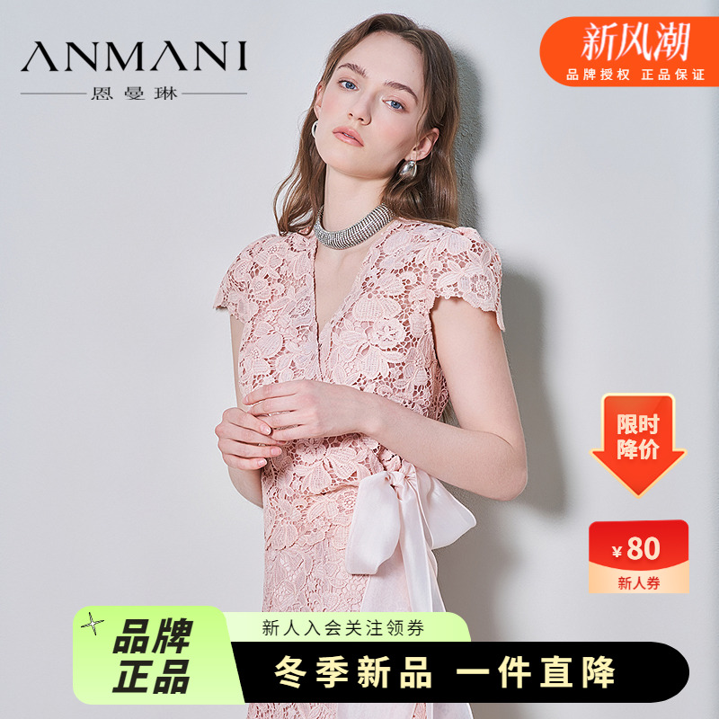 ANMANI恩曼琳25夏季新款小A蕾丝绣花包臀修身半身裙EANFBA02