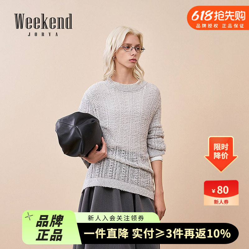 舒适圆领宽松落肩版型微透设计