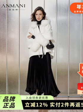 ANMANI恩曼琳25冬季新款白色狐狸领系带斗篷式毛呢短外套ERA7D01C