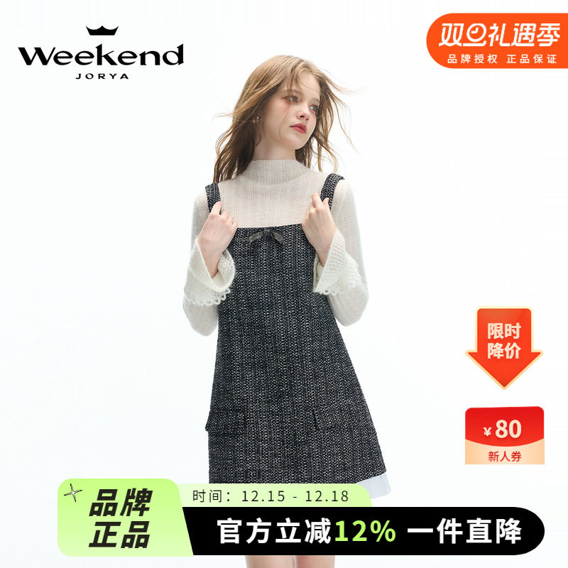 卓雅周末2024秋季新款经典黑白花纱蝴蝶结背带连衣裙Q240654A